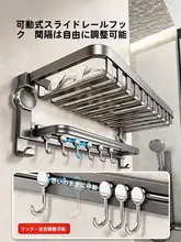 吸盤式タオルハンガー【バスルーム用・収納ラック一体型】