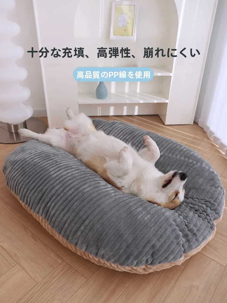 大型犬用洗えるペットベッド：四季対応で快適な睡眠を実現