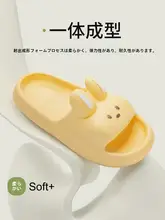 女の子用夏用室内スリッパ【防滑・消臭・浴室用】