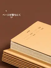 A5サイズの読書ノート【小学生向け・日記・文房具】