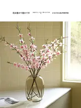 高級感ある偽桃の花枝【おしゃれなインテリア・リビングやダイニング用】
