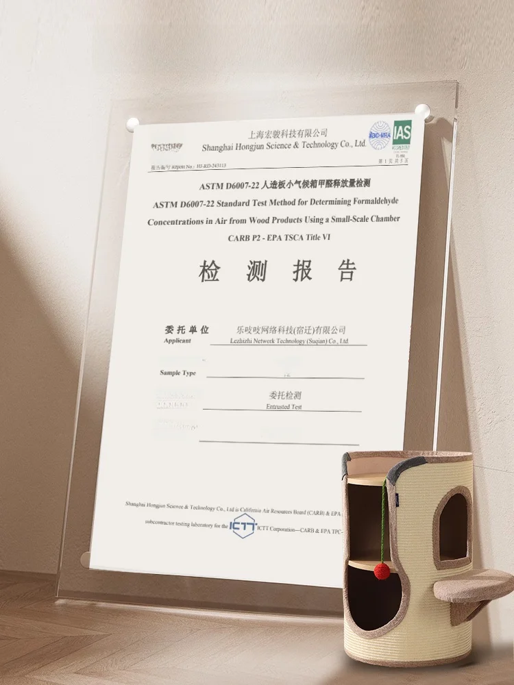 通年使用可能な猫用キャットタワー：二層構造と麻素材による快適性と耐久性の実証