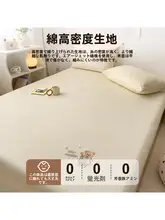 全包タイプのベッドカバー【純綿・マットレス保護カバー】（セットアップ対応）