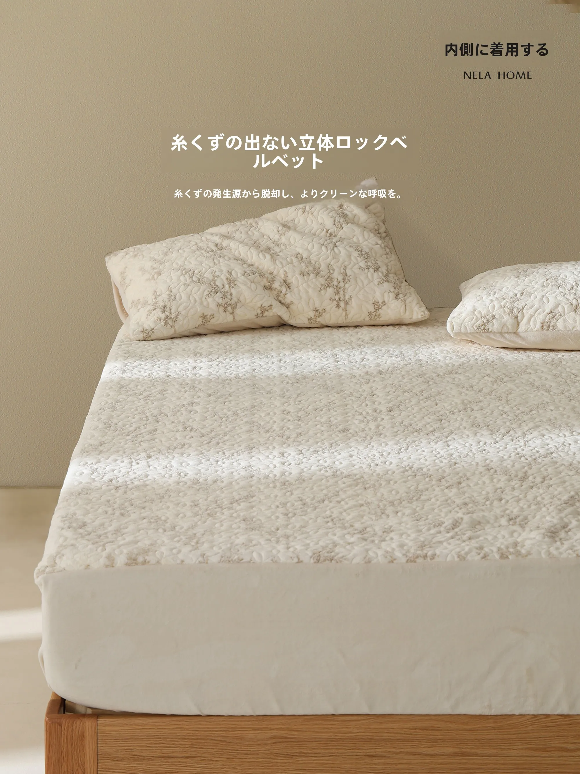 床に寝る マットレス と 敷布団 をどう選ぶ？冬の寒さに負けない最強の組み合わせとは