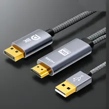 HDMI2.1からDP1.4への変換アダプター【4K対応・高リフレッシュレート・PC及びノートパソコン用】