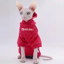 スフィンクス猫用 スポーツウェア【春秋用・快適・毛のない猫用】