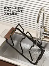 胡桃木製 鍋蓋スタンド【穴あけ不要・キッチン用・多機能収納架】