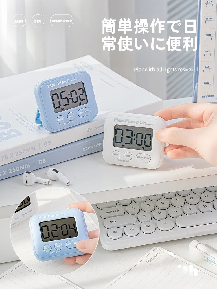 Planwith 学習管理用タイマー：多機能な時間管理ツールの実用性と使い方