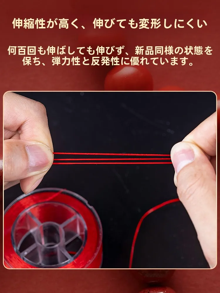 ppバンド 花編み 耐久性とデザインのバランス：赤色エラスティックビーズストリングの実用性解析
