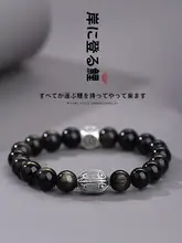 ブラックオニキスブレスレット【九百九十九純銀製・錦鯉デザイン・男性用】