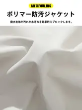木林森 三合一 レディース防風アウター【取り外し可能・裏起毛・厚手・アウトドア用】