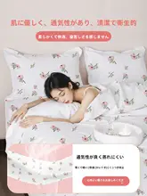 旅行用使い捨てシーツセット【厚手・ベッドカバー・枕カバー付き】（セットアップ対応）
