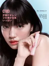 INTO Uイントゥユー 軽やかで透明感のあるリップグロス【保湿タイプ・鏡面仕上げ】