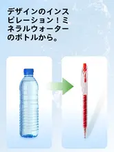 速乾式 赤ボールペン【透明軸・教師向け・押し出し式】