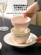川島屋 繊細な彫刻デザインの陶器製食器セット【家庭用・米飯碗・スープボウル・プレート・サービングディッシュ】