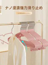 家庭用ハンガー【厚手・滑り止め・フック付き・無痕デザイン】