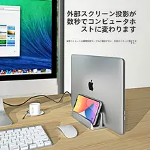 CROSS LINE 調整可能なデスクトップスタンド【ノートパソコン・スマホ・タブレット用・縦置き】