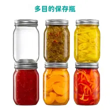 密封容器 漬物瓶 ジャム瓶 蜂蜜瓶 料理用 ガラス製