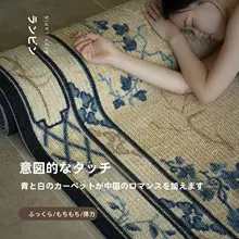 高級感あふれるウールラグ【リビング用・中古風・家庭用】