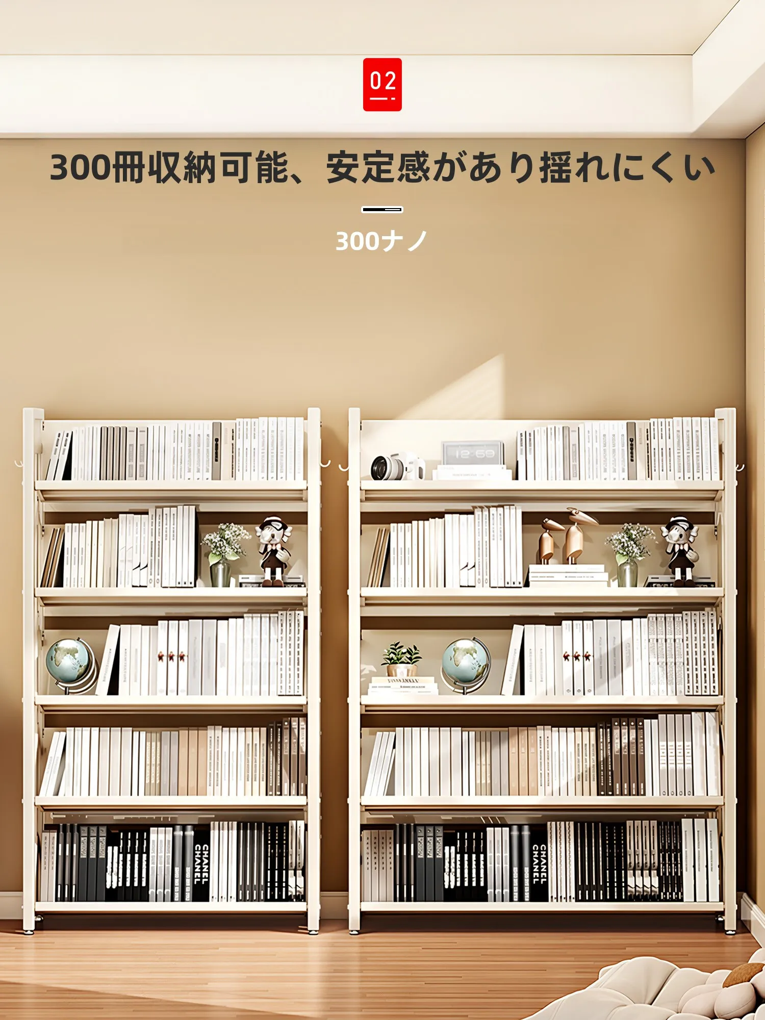 移動可能な子供用収納棚：アイアン製絵本ラックの実用性と空間適応性