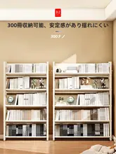 移動可能な子供用収納棚【アイアン製・絵本ラック】
