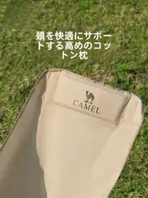 Camel 調整可能な折りたたみチェア【モバイルデザイン・オフィス・アウトドア・キャンプ・釣り用】