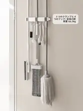 Lazy Corner 角にぴったりフィット！穴あけ不要の壁掛けモップフック【バスルーム収納用】