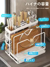 キッチン用壁掛け収納ラック【多機能・包丁ホルダー・箸立て・まな板収納】
