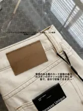 高品質な米白色のデニムパンツ【ハイウエスト・ストレート・九分丈・夏用】（セットアップ対応）
