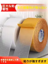 固定器 カーペット マット 滑り止め 無痕 両面テープ
