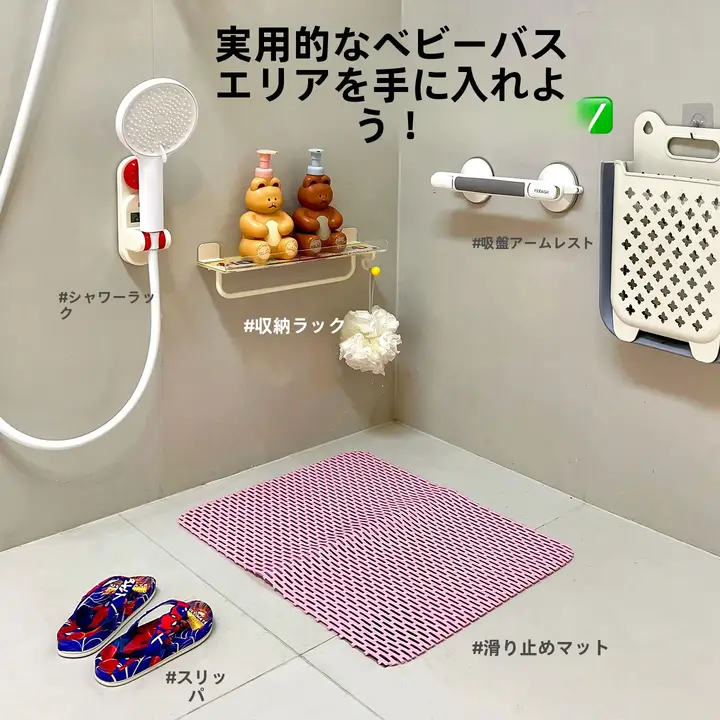 バスマット 滑り止め 転倒防止 カット可能 キッズ 男の子 女の子 高齢者 妊婦 家庭用 浴室