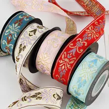 民族風の刺繍リボン【手作り用・装飾用・カーテンや服の縁飾り】