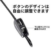 自動防風ロープ付きタープ用スライダー【反射材・自動ロック式・調整可能】