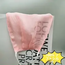 春夏用シルクマスク【白鹅绒・大きめ・二重構造・通気性・UVカット】