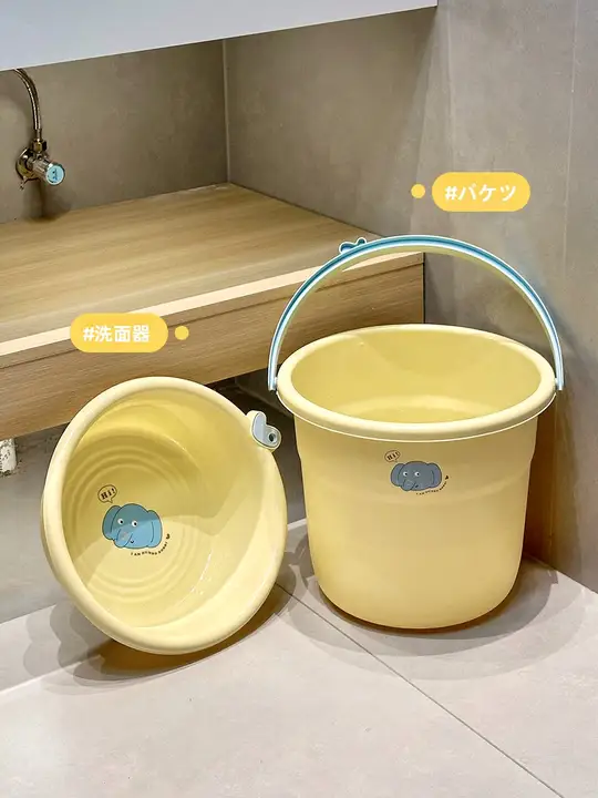 学生用洗面器＆水切り袋【洗顔・歯ブラシ・口杯・シャワー用】（セットアップ対応）