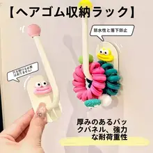 髪飾り収納ラック【粘着フック・プラスチック製・ヘアクリップやゴム紐用】