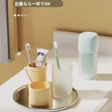 KOUDAI トラベルコップ 歯磨きセット コンパクト 3点セット 小分けボトル 携帯用 旅行 アウトドア