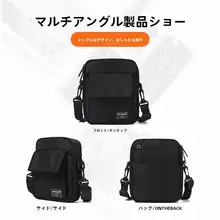 キムラヨウジ クロスボディバッグ スモールミニキャリーバッグ