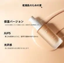 透明感のある軽やかな仕上がり！保湿BBクリーム【持続力・カバー力・水々しいナチュラルメイク】