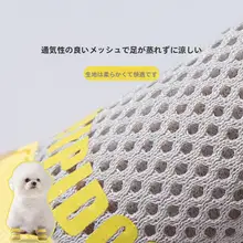 通気性メッシュの犬用シューズ【スタイリッシュ・防滑・耐摩耗】
