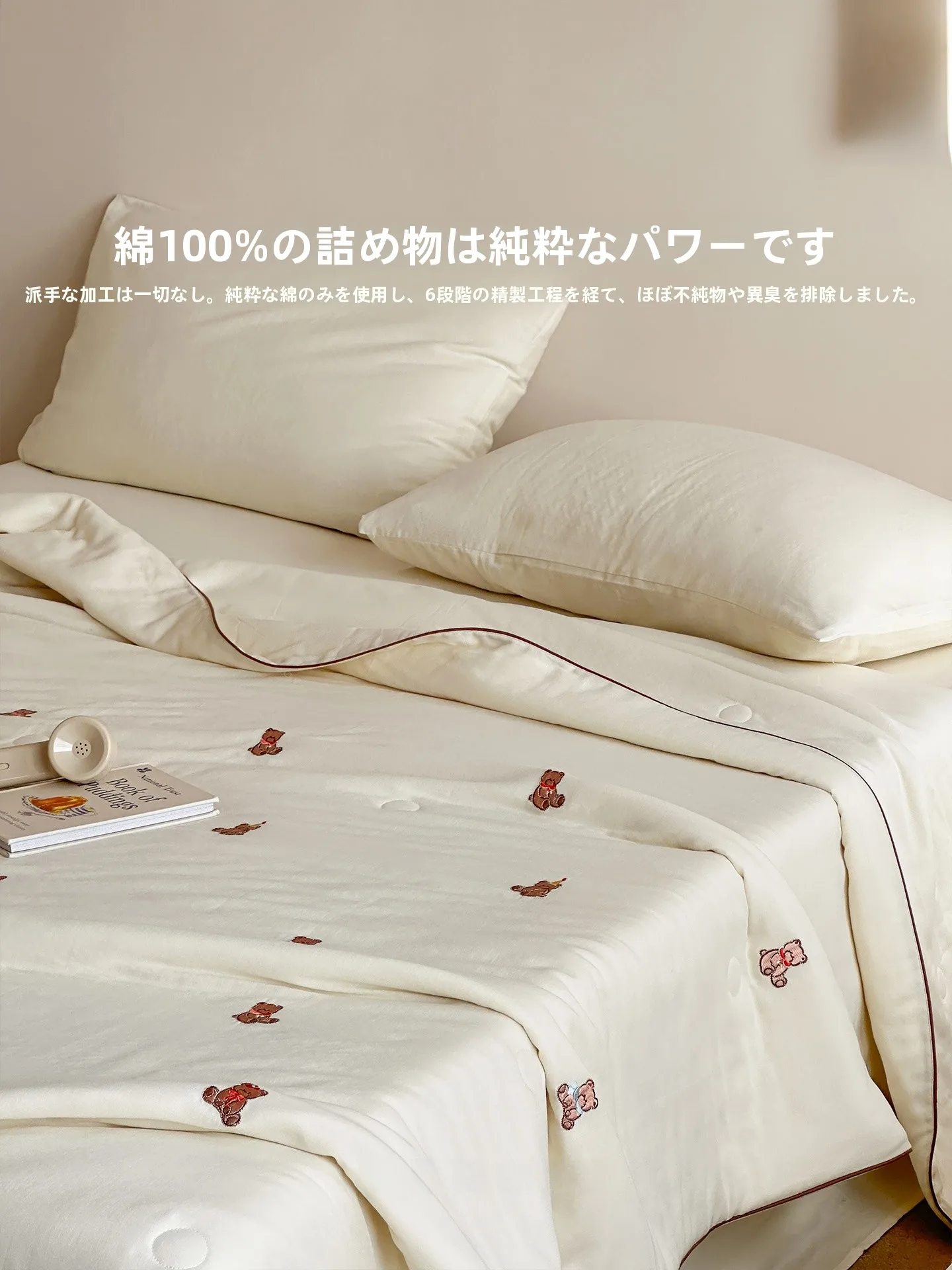 夏の掛け布団が蒸れてダメになる原因は？この「全棉二重ガーゼ」が解決する