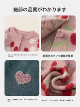 セーター セットアップ キッズ ガールズ おしゃれ 秋冬