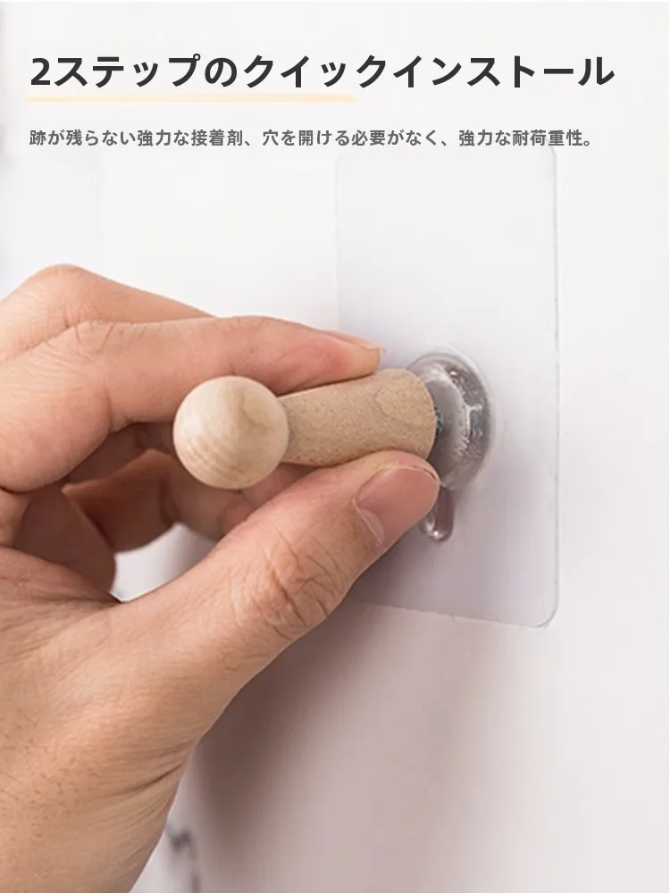 穴あけ不要の木製壁掛けフック：ウォールシェルフピン固定の実用性と設置方法