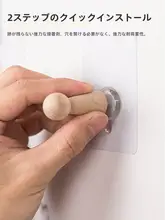 穴あけ不要の木製壁掛けフック【キッチン・バスルーム・寝室用・粘着式】