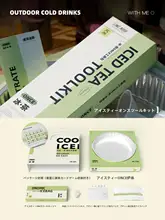 使い捨てバーベキューグリル【キャンプ用・冷たい飲み物と一緒に】