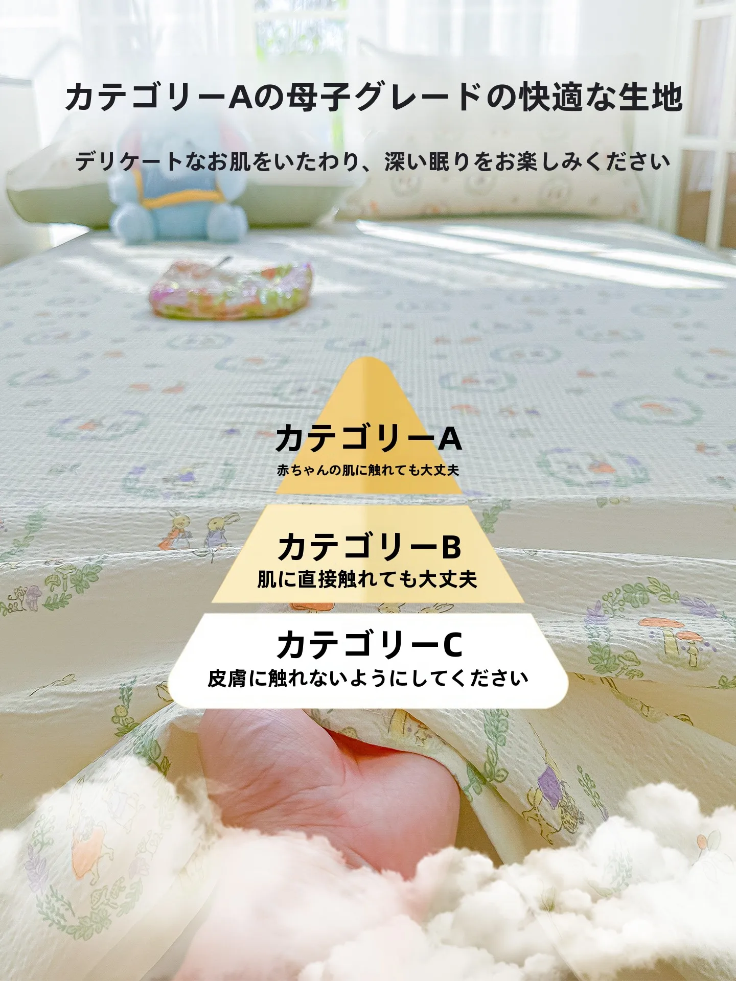 ダブルレイヤーガーゼベッドシーツ：学生用の抗菌タイプで快適な睡眠を実現