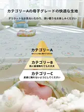 ダブルレイヤーガーゼベッドシーツ【学生用・非綿100%・枕カバー付き】（セットアップ対応）