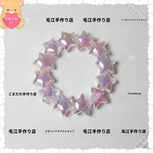 手作り ロリータ風 幻彩星星ブレスレット【可愛い五角星デザイン・ソフトでキュート】
