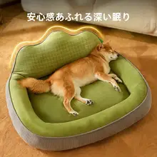 犬用ベッド【通年使用・耐摩耗・冬用保温・中小型犬向け・猫用にも適応】