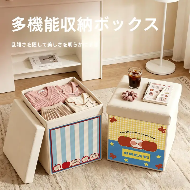 可愛いデザインの布製収納スツール【リビング・寝室用・おもちゃや小物の整理に最適】（セットアップ対応）